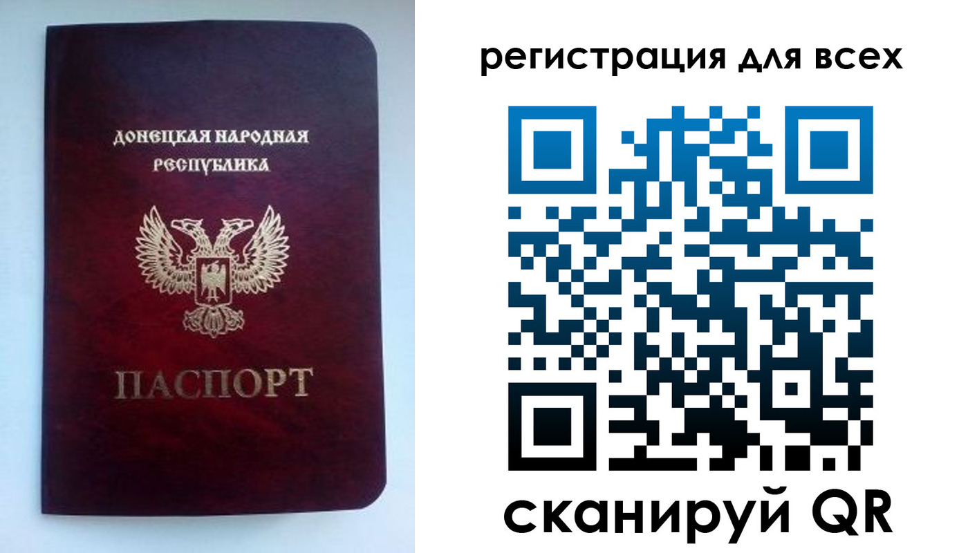 временная регистрация госуслуги в Йошкар-Оле