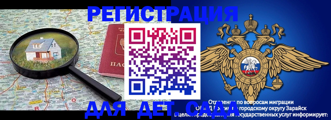 временная регистрация 2025 в Йошкар-Оле